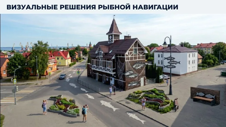 Визуальные решения в городе