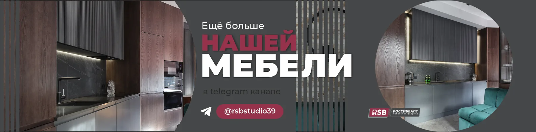 Вариант дизайна сайта